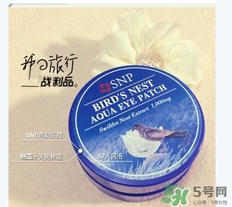 snp燕窩眼膜一次貼多久？snp燕窩眼膜一周貼幾次？