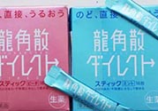 龍角散小孩可以吃嗎？小孩多大可以吃龍角散？