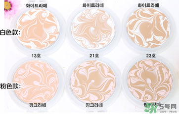 愛敬水粉霜哪個(gè)號好用？愛敬水粉霜色號