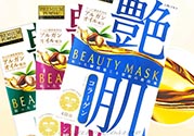 佑天蘭艷肌面膜多少錢？佑天蘭艷肌面膜價(jià)格