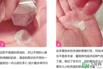 嘉娜寶酵素潔面粉怎么用？嘉娜寶酵素潔面粉用法
