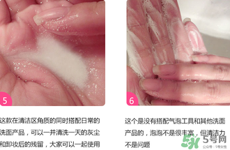 嘉娜寶酵素潔面粉怎么用？嘉娜寶酵素潔面粉用法