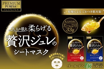佑天蘭面膜孕婦可以用嗎？佑天蘭面膜孕婦可不可以用？