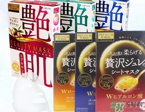 佑天蘭面膜孕婦可以用嗎？佑天蘭面膜孕婦可不可以用？