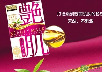 佑天蘭適合什么年齡？佑天蘭面膜適合什么年齡？