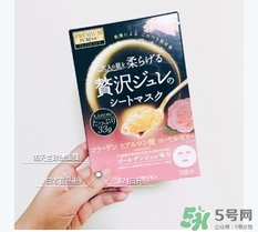 佑天蘭玫瑰果凍面膜怎么樣？佑天蘭限定玫瑰面膜好用嗎？