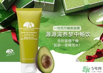 悅木之源一飲而盡面膜怎么用？悅木之源一飲而盡面膜用法