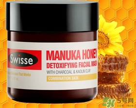 swisse麥盧卡蜂蜜面膜怎么用？swisse蜂蜜排毒面膜使用方法