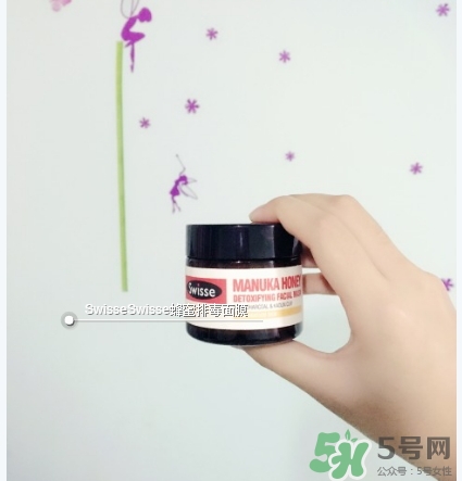 swisse麥盧卡蜂蜜面膜怎么樣？swisse蜂蜜排毒面膜好用嗎？