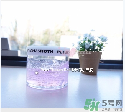 彼得羅夫玫瑰面膜怎么用？彼得羅夫玫瑰面膜使用方法