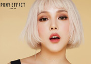 pony effect氣墊怎么樣？pony effect好用嗎？