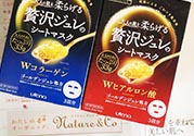 佑天蘭面膜孕婦可以用嗎？佑天蘭面膜孕婦可不可以用？