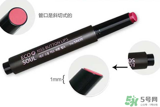 得鮮按壓口紅怎么用？the same按壓口紅用法？