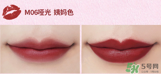 the saem得鮮m06為什么叫秀智色？得鮮m06怎么涂好看？