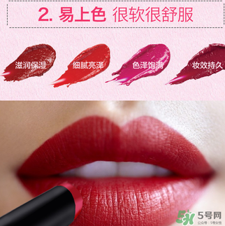 the saem得鮮m06為什么叫秀智色？得鮮m06怎么涂好看？
