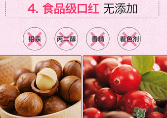 the saem得鮮m06為什么叫秀智色？得鮮m06怎么涂好看？