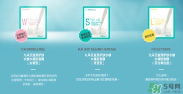 九朵云凝膠面膜怎么用？九朵云凝膠面膜使用方法