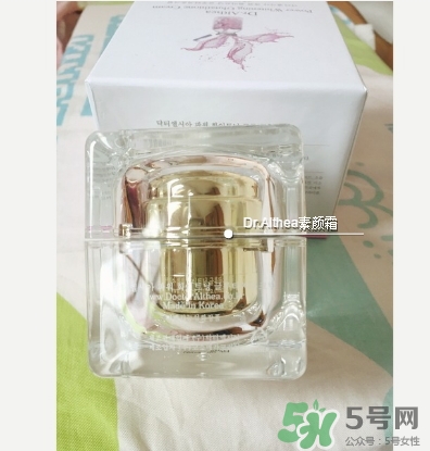 dr.althea艾醫(yī)生素顏霜多少錢？艾醫(yī)生素顏霜價格