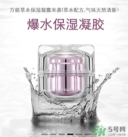 dr.althea艾醫(yī)生素顏霜多少錢？艾醫(yī)生素顏霜價格