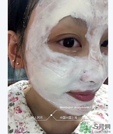 英國mj巧克力面膜怎么用？mj巧克力面膜使用方法