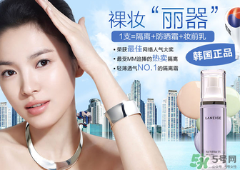 夢(mèng)妝和蘭芝隔離哪個(gè)好？夢(mèng)妝隔離霜和蘭芝隔離霜哪個(gè)好用？