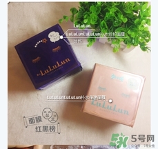 露露倫面膜適合什么膚質(zhì)？lululun面膜適合敏感肌嗎？