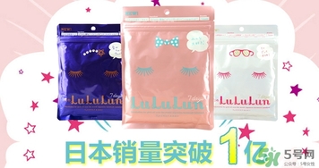 露露倫面膜適合什么膚質(zhì)？lululun面膜適合敏感肌嗎？