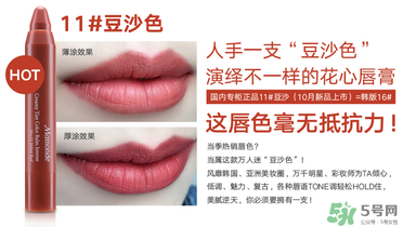 夢(mèng)妝16號(hào)豆沙色多少錢？夢(mèng)妝口紅16號(hào)多少錢？