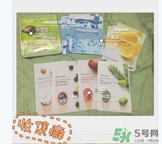 beyond碧雅德面膜怎么樣？beyond面膜好用嗎？
