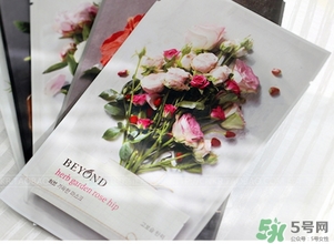 beyond碧雅德面膜怎么樣？beyond面膜好用嗎？