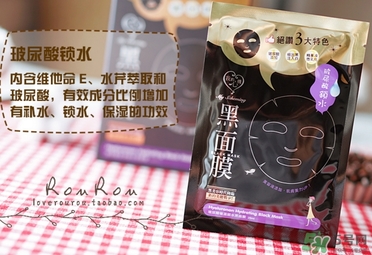 我的心機(jī)黑面膜有熒光劑嗎？我的心機(jī)黑面膜怎么樣？