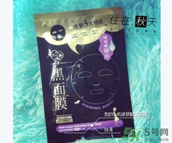 我的心機(jī)黑面膜有熒光劑嗎？我的心機(jī)黑面膜怎么樣？