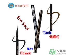 eco soul是什么牌子？eco soul這個牌子好嗎？