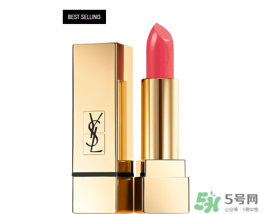 ysl圣羅蘭52號(hào)是什么顏色？ysl圣羅蘭52號(hào)試色