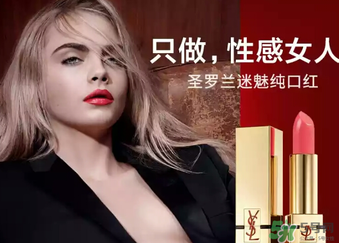 圣羅蘭ysl52和17哪個好看？ysl17和52試色比拼