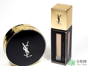 ysl氣墊10號(hào)20號(hào)哪個(gè)好？ysl氣墊10號(hào)和20號(hào)區(qū)別