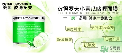 彼得羅夫適合什么膚質(zhì)？彼得羅夫適合敏感肌嗎？