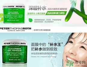 彼得羅夫孕婦可以用嗎？孕婦可以用彼得羅夫嗎？