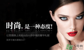 ysl唇膏和唇釉哪個(gè)好？圣羅蘭唇膏和唇釉哪個(gè)好？