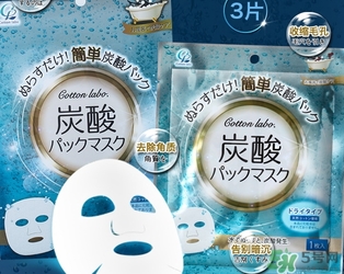 碳酸面膜怎么用？碳酸面膜使用方法
