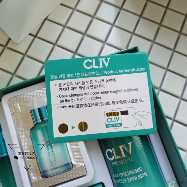 cliv綠胖子水乳怎么樣？cliv綠胖子水乳真假辨別