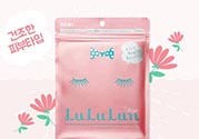 露露倫面膜孕婦可以用嗎？孕婦可以用lululun面膜嗎？