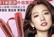 夢(mèng)妝16號(hào)豆沙色多少錢？夢(mèng)妝口紅16號(hào)多少錢？