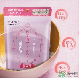 菊正宗面膜怎么樣？菊正宗酒面膜好用嗎？
