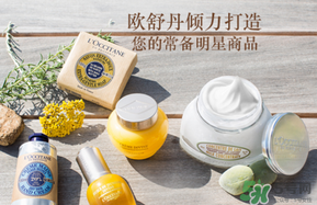 loccitane是什么牌子？loccitane護手霜好嗎？