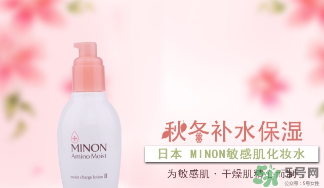 minon是什么牌子？minon在日本什么檔次？
