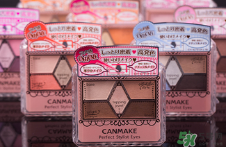 canmake眼影哪個色好？canmake試色