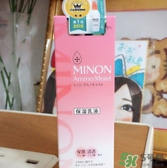 minon適合什么膚質(zhì)？minon適合油皮敏感肌嗎？