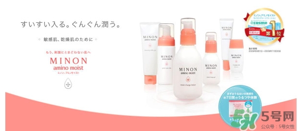 minon適合什么膚質(zhì)？minon適合油皮敏感肌嗎？