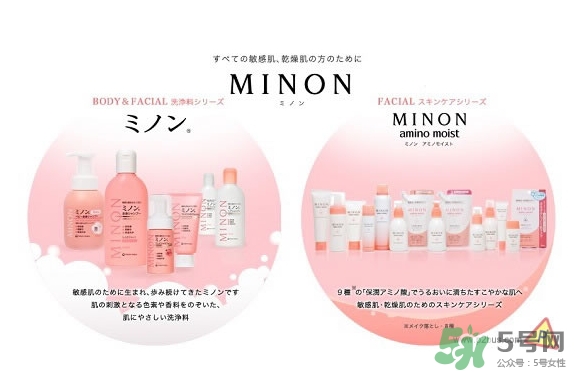 minon適合什么年齡？minon適合年齡段